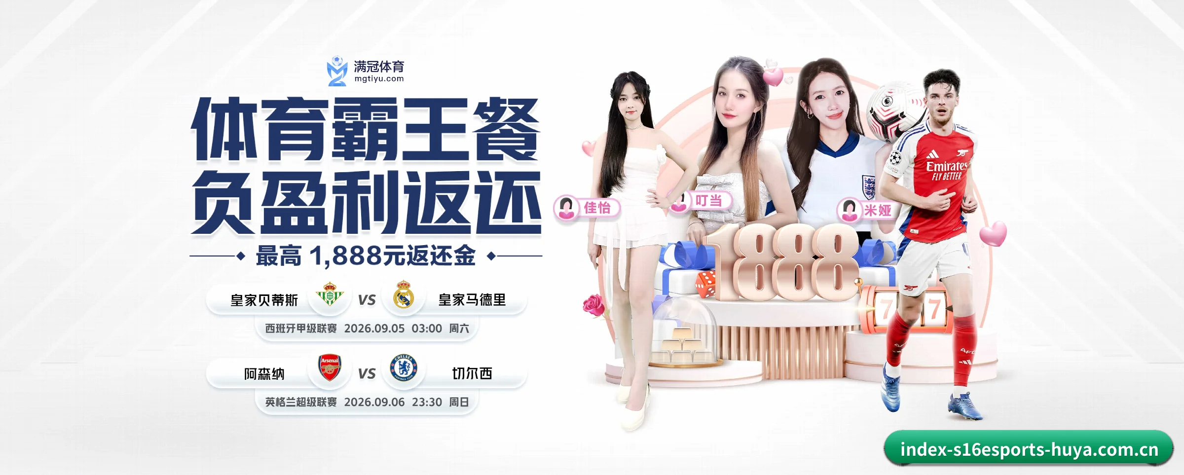 品牌诞生